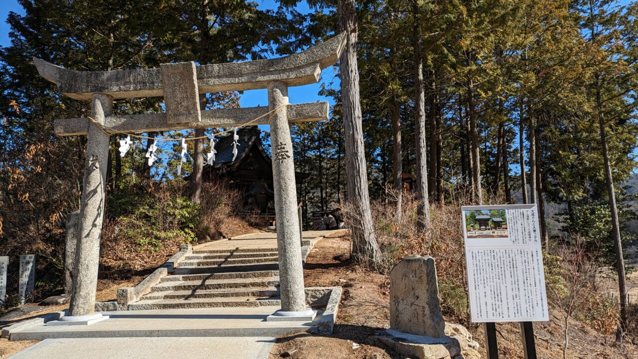 大成龍神社