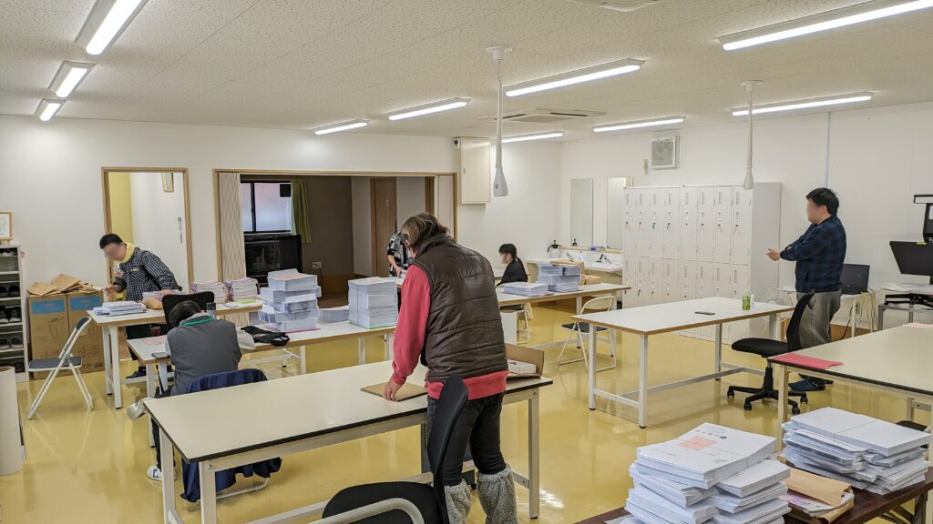 ワークサポートひなた