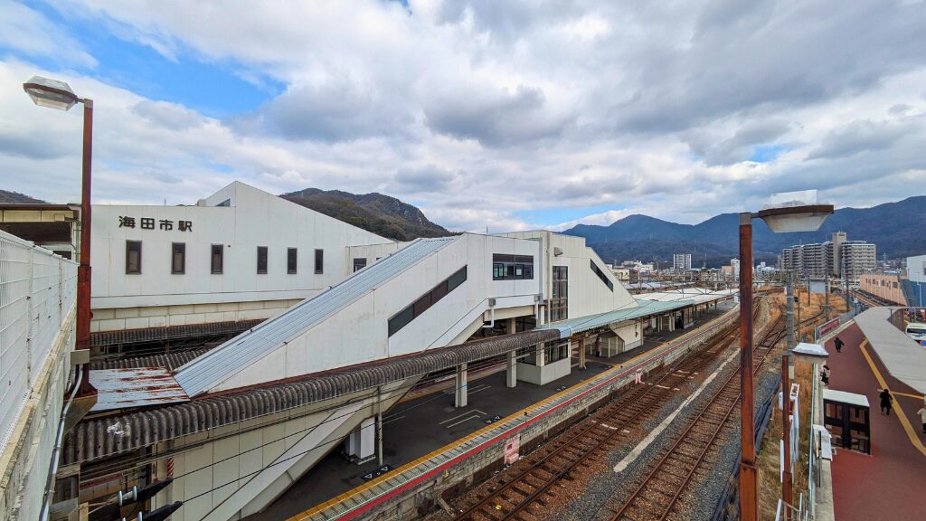 海田市駅